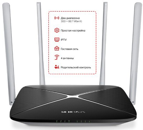 Бездротовий маршрутизатор Mercusys AC12
