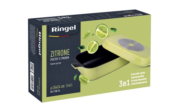 Гусятниця з грилем RINGEL Zitrone 34x24x13.5 см (3+6 л)