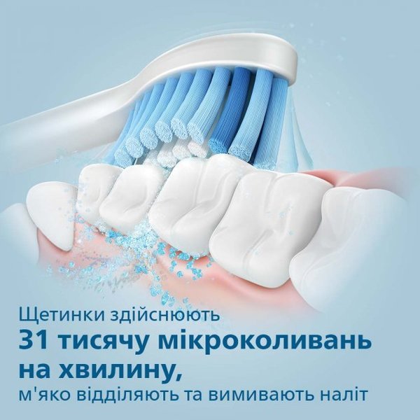 Зубна електрощітка Philips HX3651/13 Gemini 2100 White