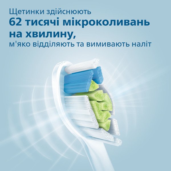 Набір електричних зубних щіток Philips HX6830/35 Sonicare ProtectiveClean 4500 Black+Pink