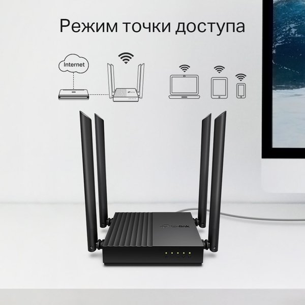 Бездротовий маршрутизатор TP-Link Archer A64