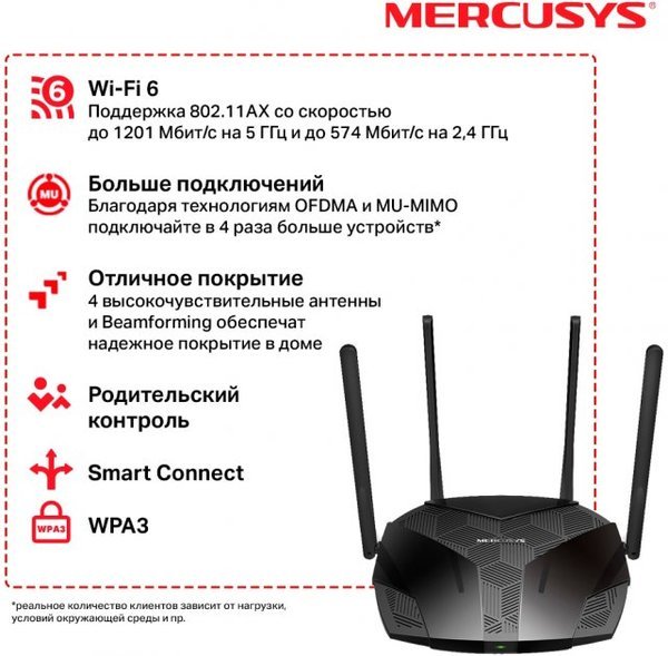Бездротовий маршрутизатор Mercusys MR70X AX1800