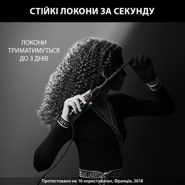 Щипці для завивки Rowenta CF311LF0