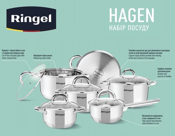 Набір посуду Ringel Hagen (12 предметів)