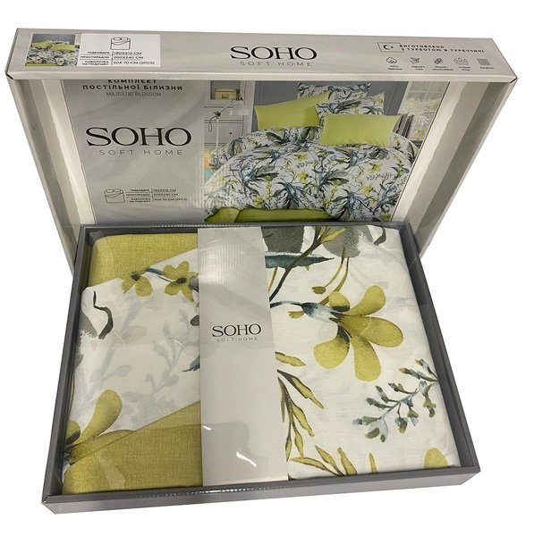 Комплект постільної білизни Soho Majestic Bloossom 150х200 см