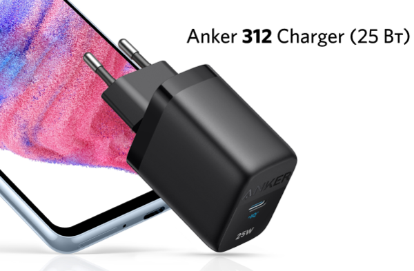 Мережевий зарядний пристрій Anker PowerPort 312 – 25W USB-C Black