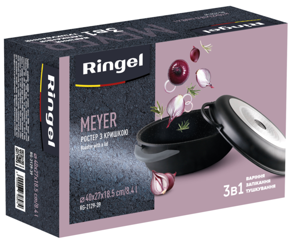 Ростер RINGEL Meyer 40x27x18.5 см (8.4 л)