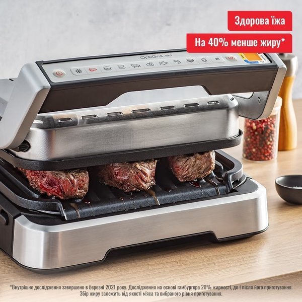 Електрогриль Tefal GC772D30