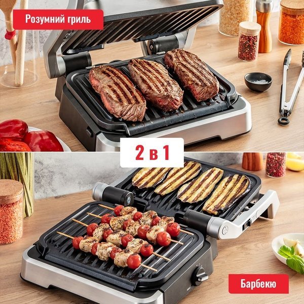 Електрогриль Tefal GC772D30