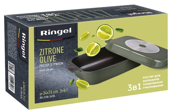 Гусятниця RINGEL Zitrone Olive 34x24x13.5 см (6+3 л)