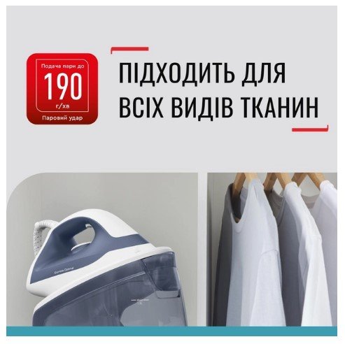 Парогенератор Tefal SV4110E0