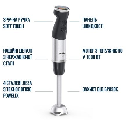 Занурювальний блендер Tefal HB673830