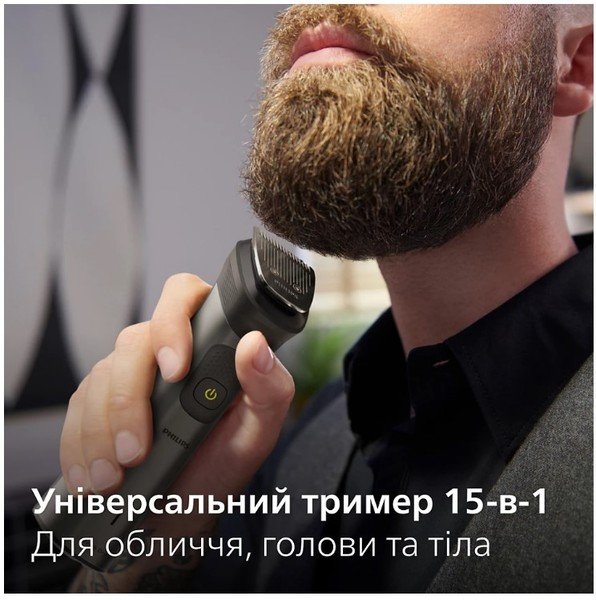 Тример універсальний Philips MG7950/15