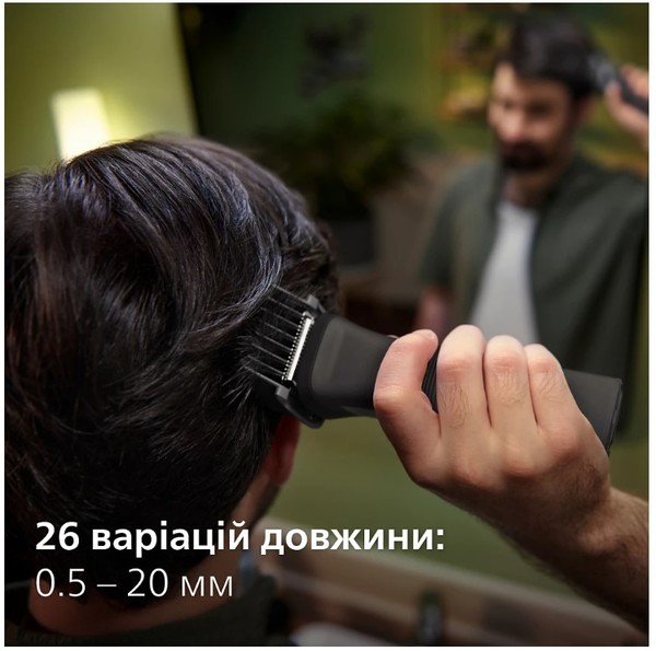 Тример універсальний Philips MG7950/15