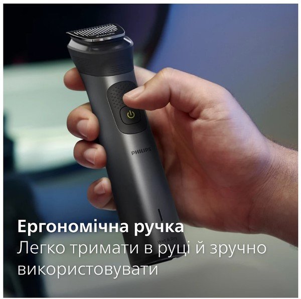 Тример універсальний Philips MG7950/15