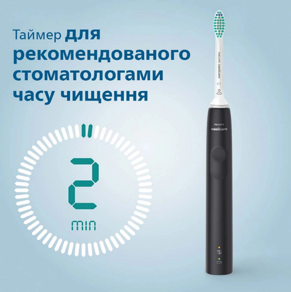 Зубна електрощітка Philips HX3673/14 Sonicare Black