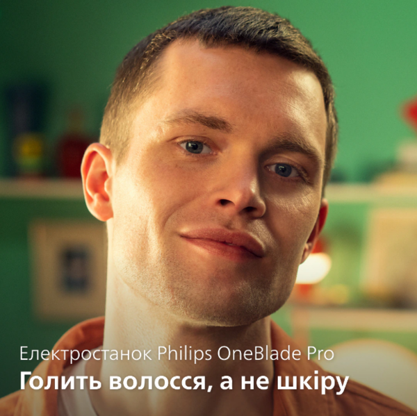 Тример Philips OneBlade Pro 360 QP6652/61