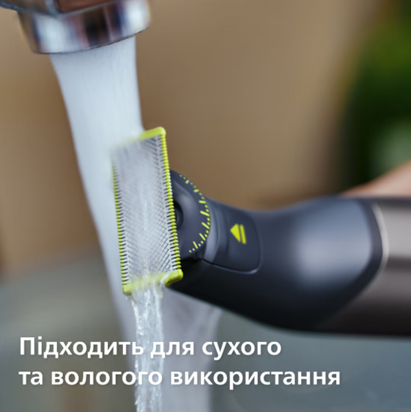 Тример Philips OneBlade Pro 360 QP6652/61