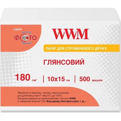 Фотопапір WWM 10×15 (G180.F500)