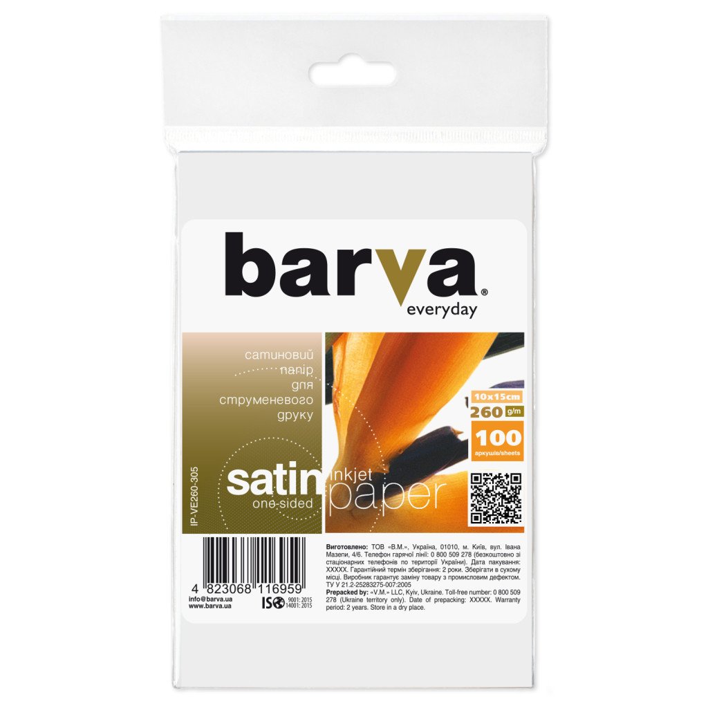 Фотопапір Barva 10×15, 260g/m2, Everyday, Satin, 100с (IP-VE260-305)