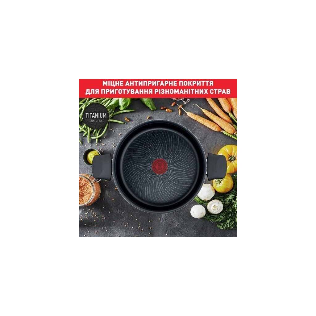 Набір посуду Tefal Generous Cook 6 предметів (C2789053)