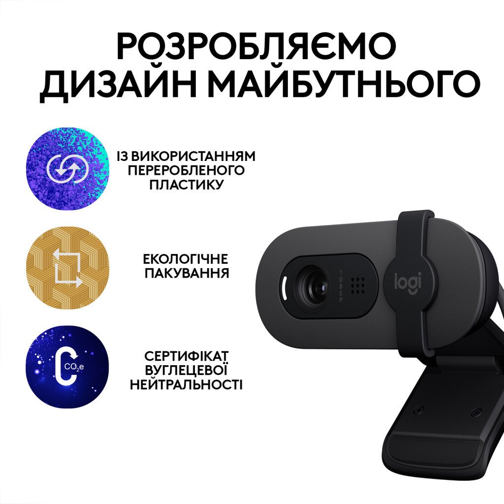 Веб-камера Logitech BRIO 105 FHD GRAPHITE (960-001592)