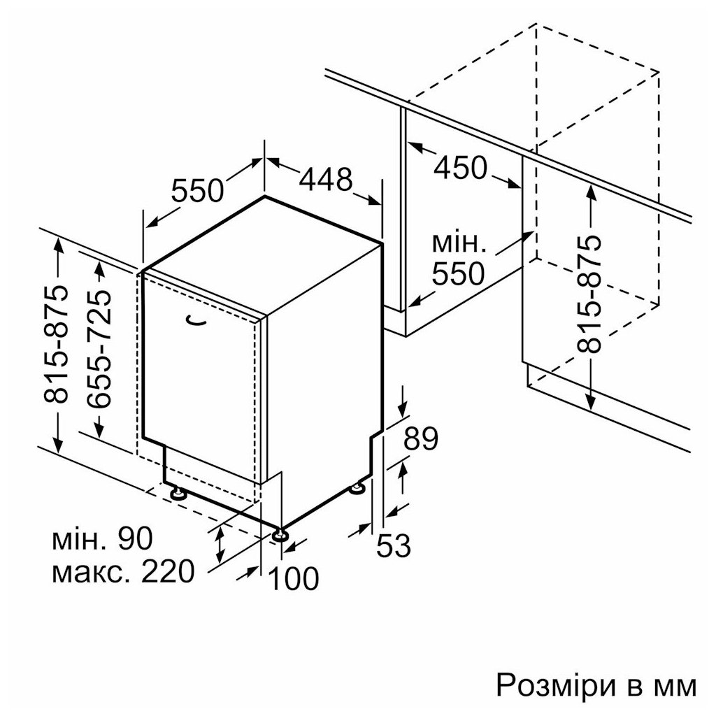 Посудомийна машина Bosch SPV4HMX65K