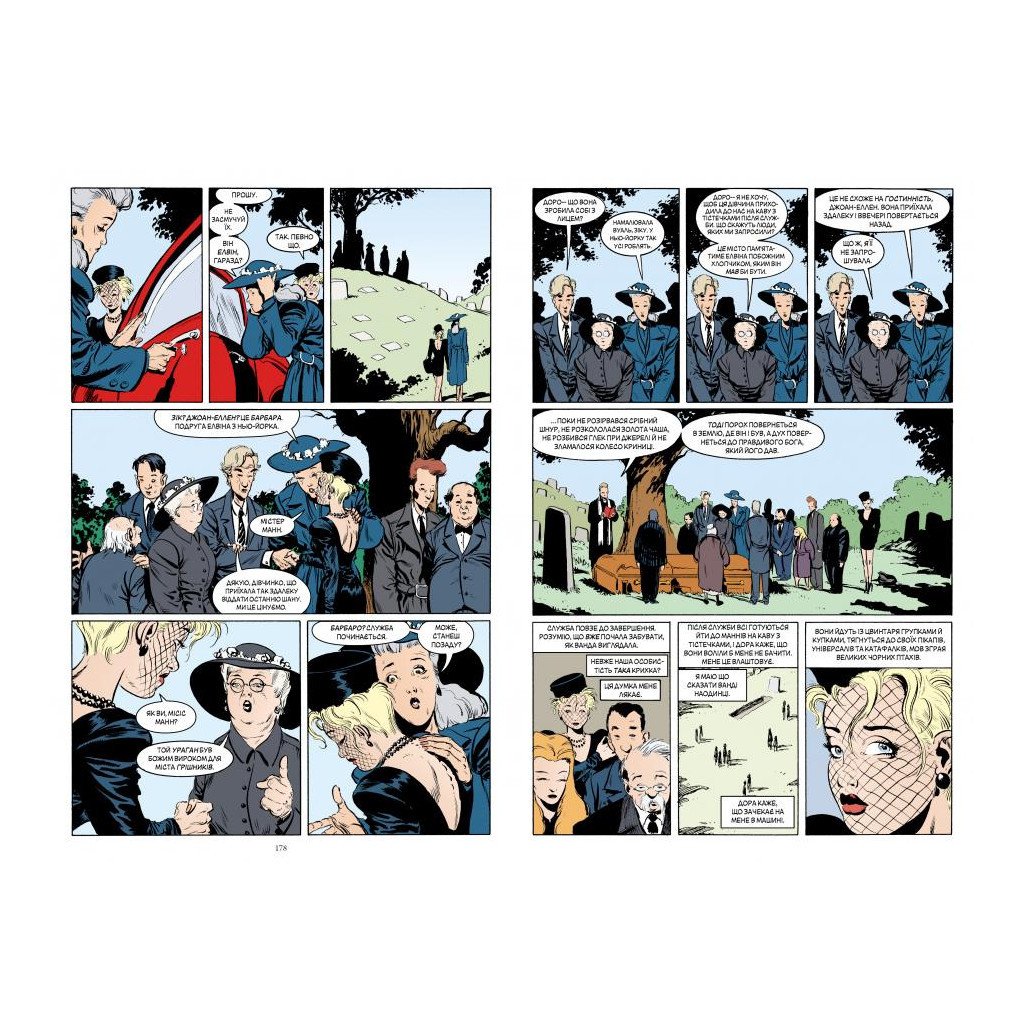 Комікси Рідна Мова The Sandman. Пісочний чоловік. Том 5: Гра в тебе – 9786178280932
