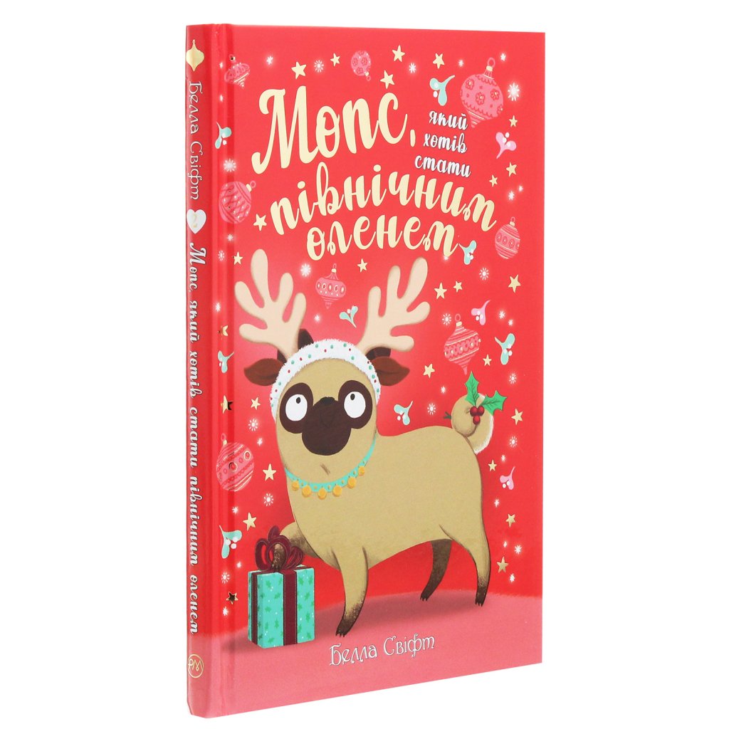Книги Рідна Мова Мопс, який хотів стати північним оленем. Книга 2 – 9786178280307