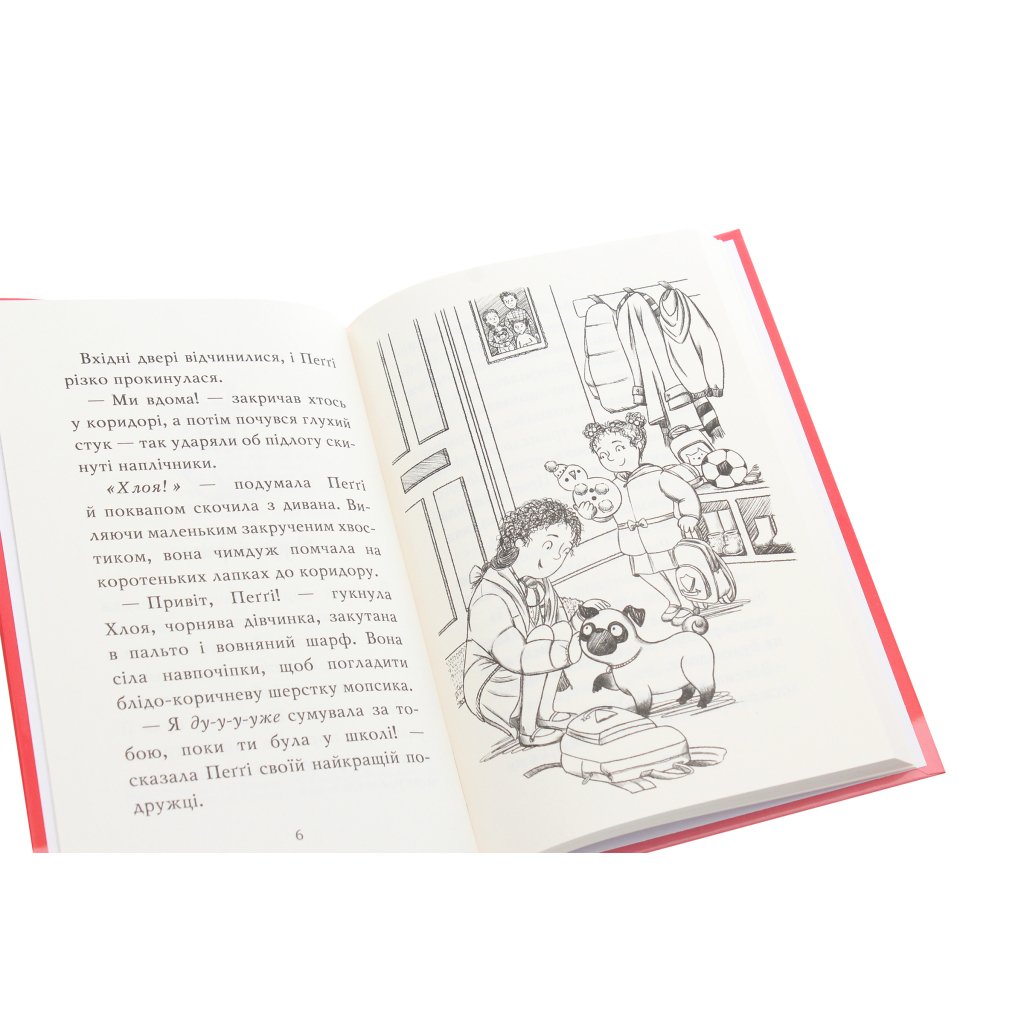Книги Рідна Мова Мопс, який хотів стати північним оленем. Книга 2 – 9786178280307