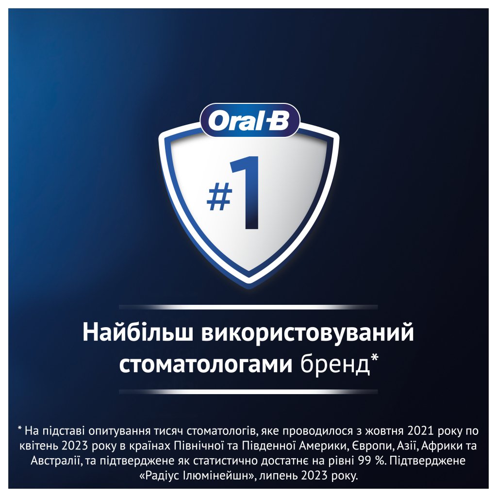 Електрична зубна щітка Oral-B iO2 Series Calm Pink