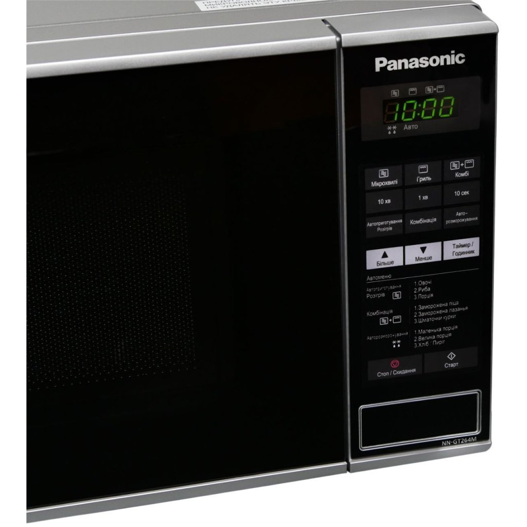 Мікрохвильова піч Panasonic NN-GT264MZUE