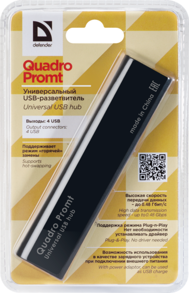 Концентратор Defender Quadro Promt (83200)
