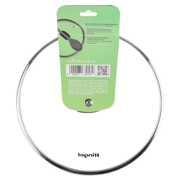Кришка RINGEL Universal 28 см