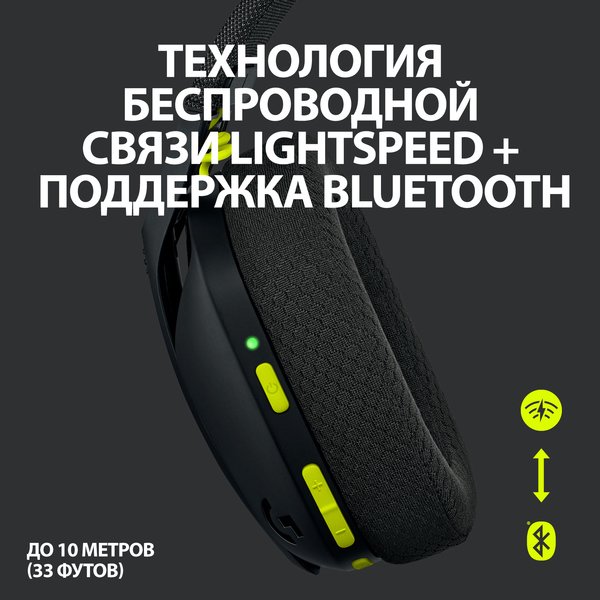 Гарнітура Logitech G435 LIGHTSPEED Wireless Gaming – Black