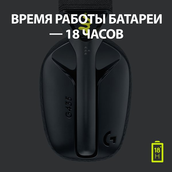 Гарнітура Logitech G435 LIGHTSPEED Wireless Gaming – Black