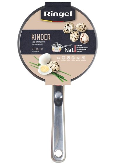 Ківш RINGEL Kinder (1.0 л) 14 см