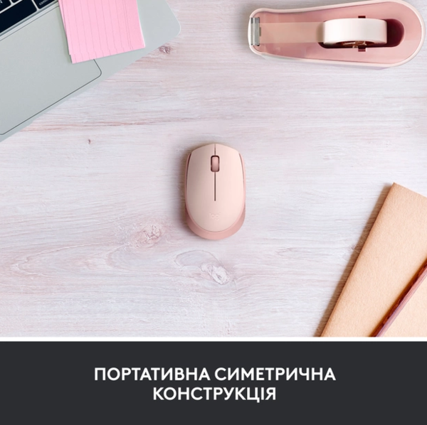 Миша комп’ютерна Logitech M171 Wireless Mouse, Rose (910-006865)