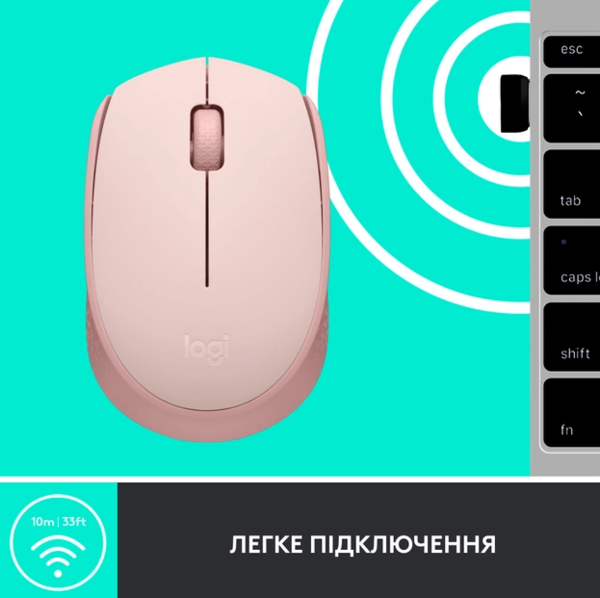 Миша комп’ютерна Logitech M171 Wireless Mouse, Rose (910-006865)