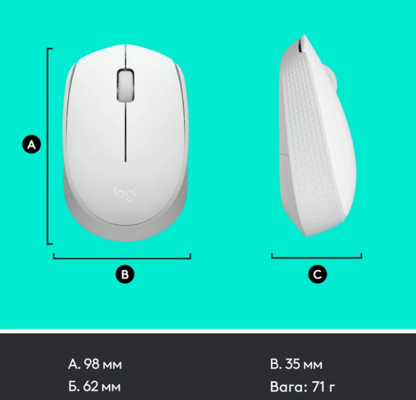 Миша комп’ютерна Logitech M171 Wireless Mouse, White (910-006867)