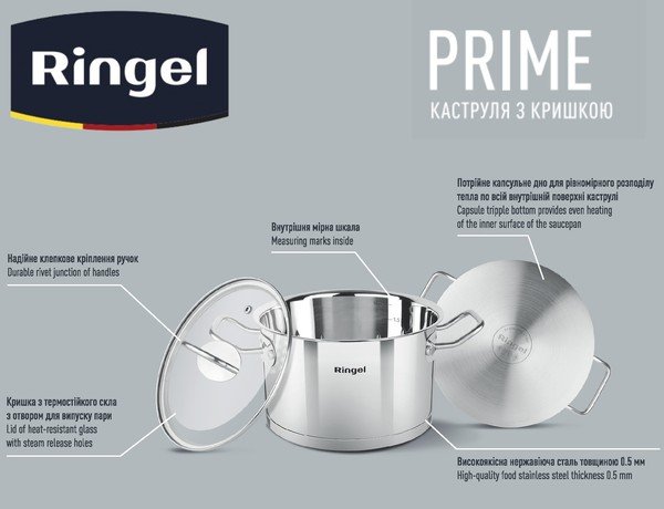 Кастрюля RINGEL Prime 16 см 1.9л