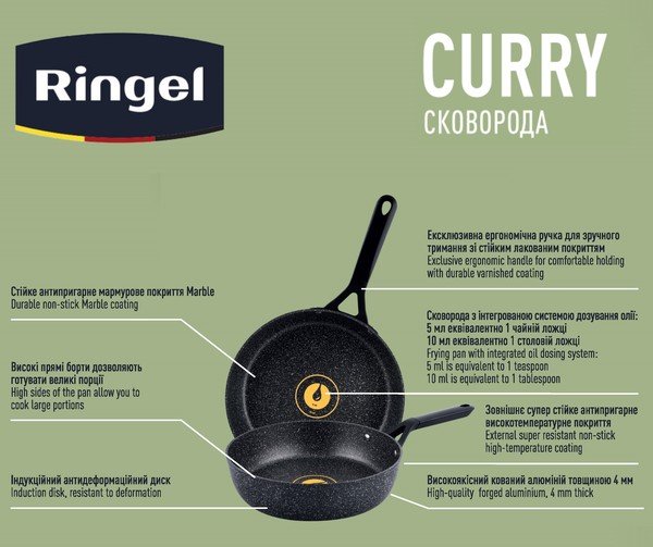 Сковорода RINGEL Curry 24 см
