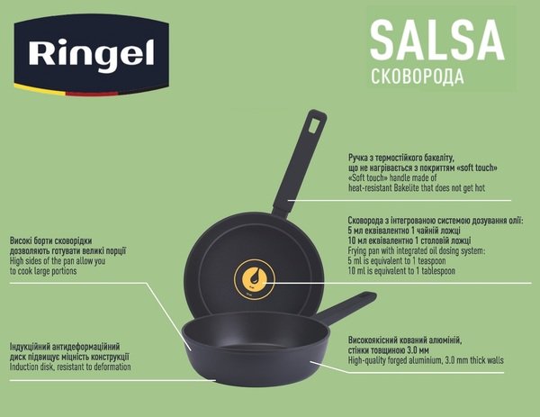 Сковорода RINGEL Salsa 28 см