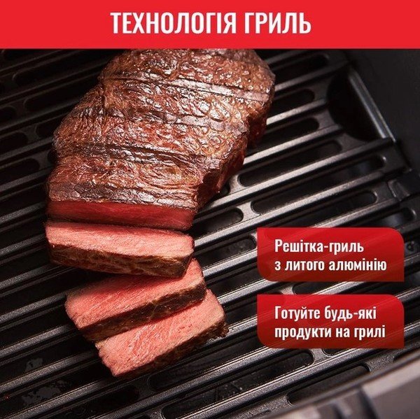 Мультипіч Tefal EY501815