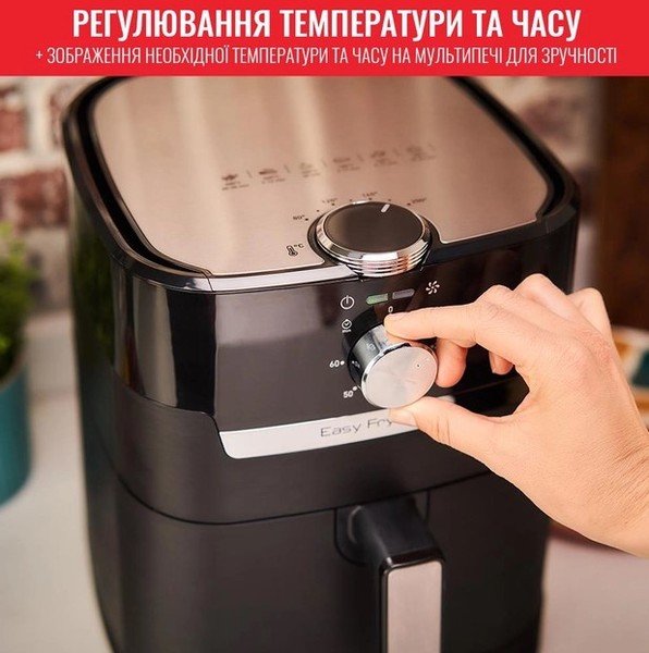 Мультипіч Tefal EY501815