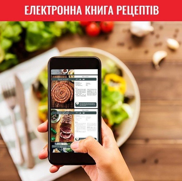 Мультипіч Tefal EY501815