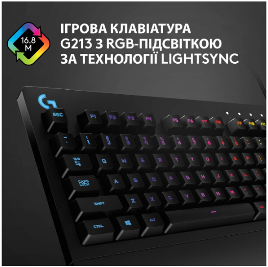 Клавіатура Logitech G213 Prodigy Gaming Keyboard USB UKR (920-010740)