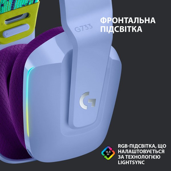 Гарнітура Logitech G733 Lightspeed Wireless RGB, LILAC