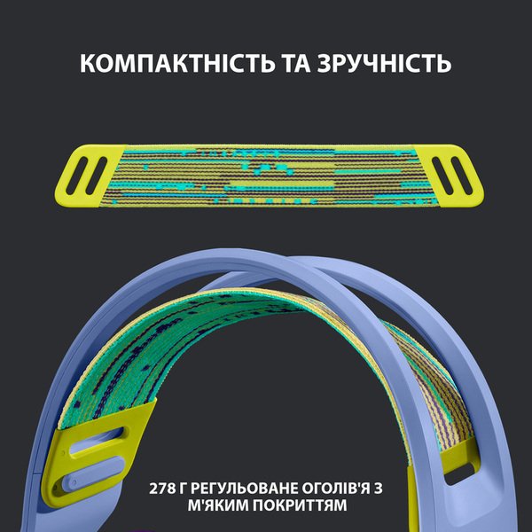Гарнітура Logitech G733 Lightspeed Wireless RGB, LILAC