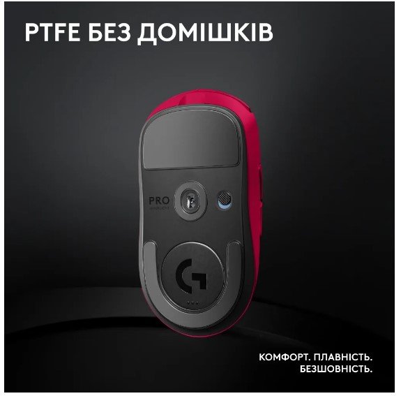 Миша Logitech G PRO X SUPERLIGHT 2 LIGHTSPEED Gaming, Magenta (910-006797)